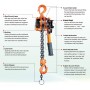 Lever Chain Hoist
